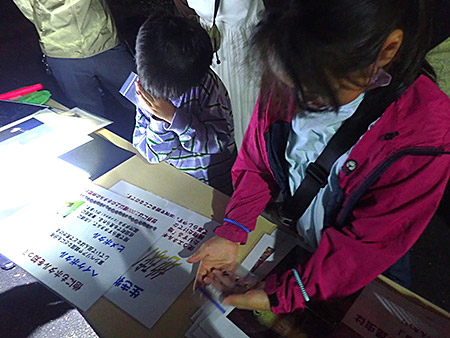 夜遊び探検隊　田儀のホタル観察会（8）